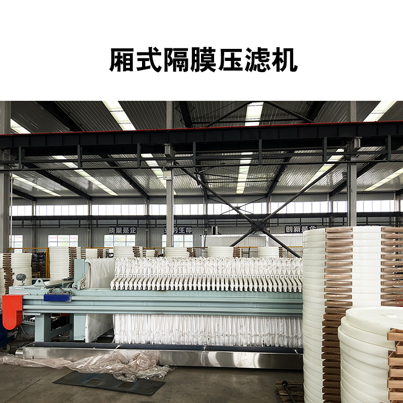 城市生活污水處理壓濾機(jī)的具體作用是什么？是怎么工作的？