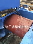 隔膜壓濾機的軸承介紹和維護(hù)