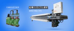 尾礦怎樣處置？尾礦處置方式/辦法有哪些